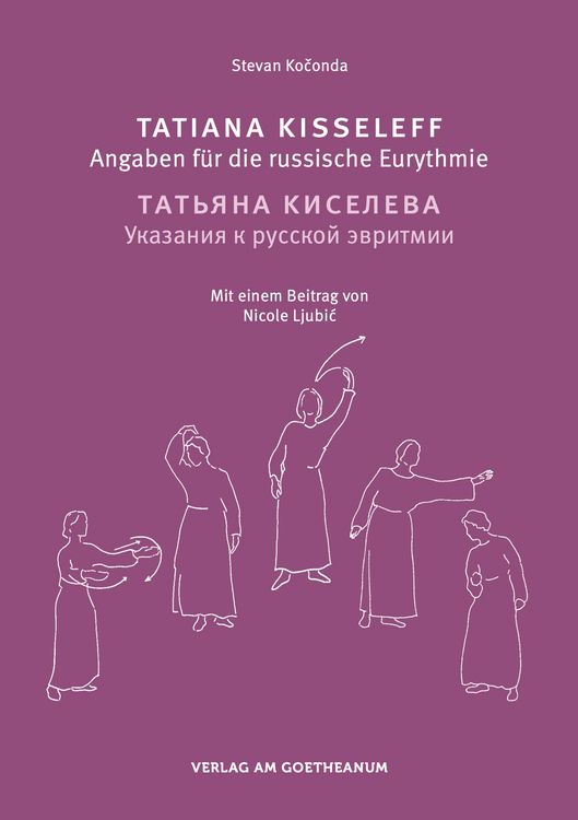 Produktbild: Tatiana Kisseleff
