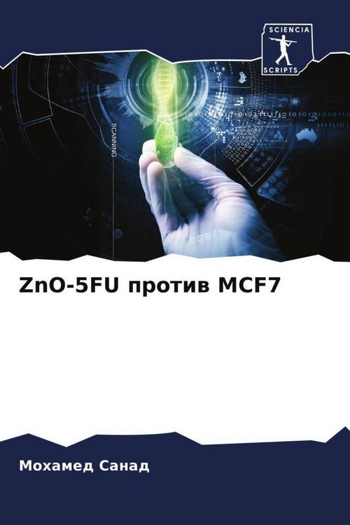 Produktbild: ZnO-5FU protiw MCF7