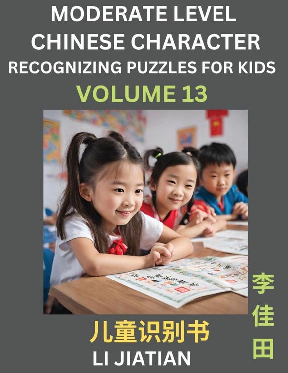 Produktbild: Moderate Level Chinese Characters Recognition (Volume 13) - Brain Game Puzzles for Kids, Mandarin Learning Activities for Kindergarten & Primary Kids, Teenagers & Absolute Beginner Students, Simplified Characters, HSK Level 1