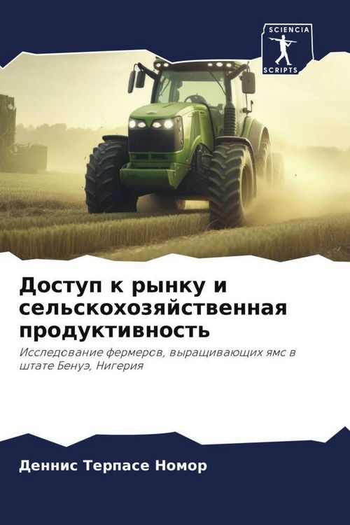 Produktbild: Dostup k rynku i sel'skohozqjstwennaq produktiwnost'
