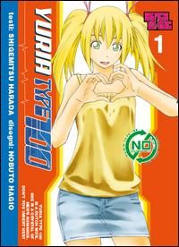 Produktbild: Hagio, N: Yuria Type 100