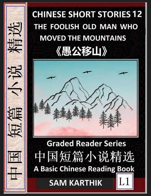Produktbild: Chinese Short Stories 12