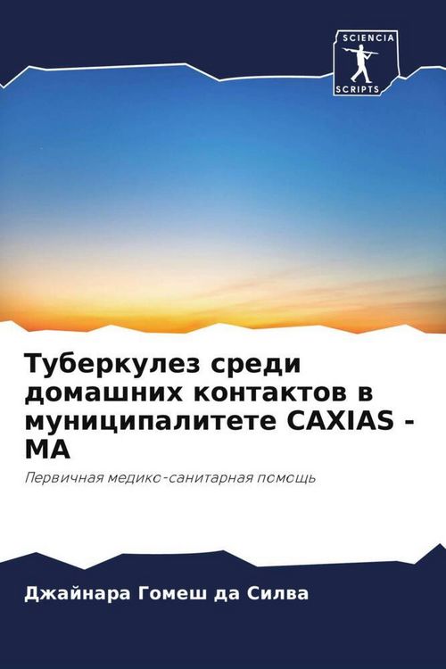 Produktbild: Tuberkulez sredi domashnih kontaktow w municipalitete CAXIAS - MA