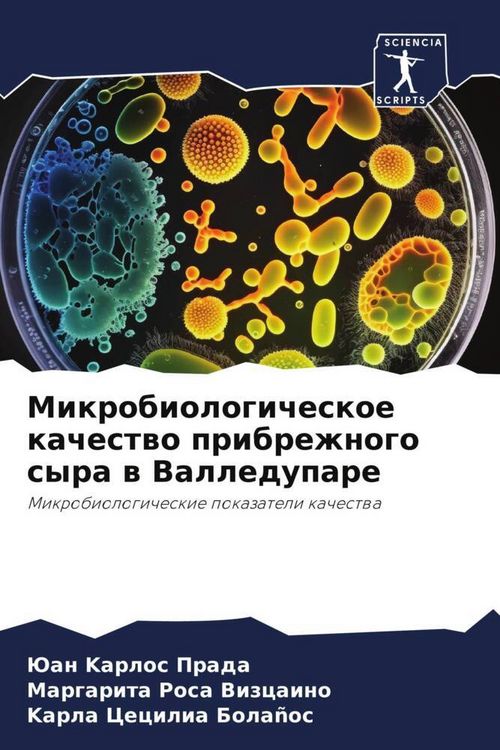 Produktbild: Mikrobiologicheskoe kachestwo pribrezhnogo syra w Valledupare