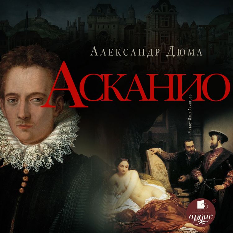 Produktbild: Askanio