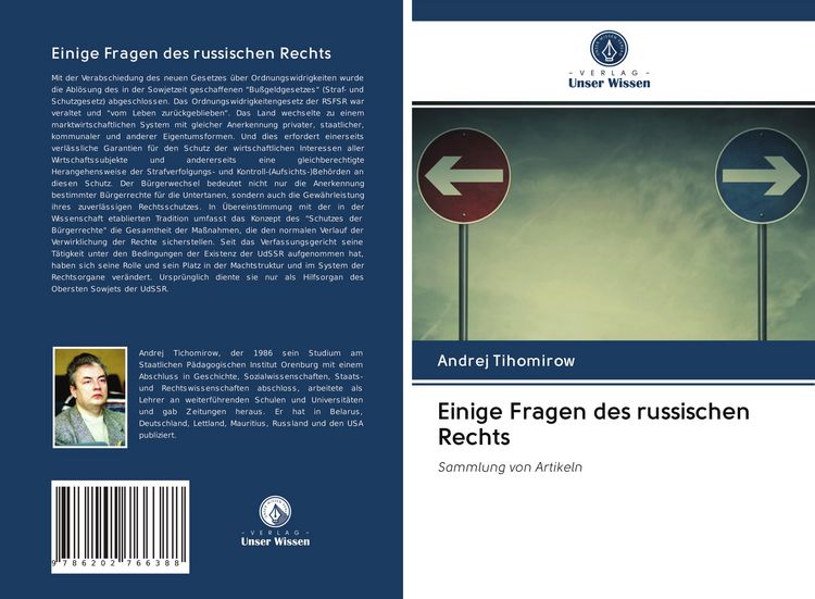 Produktbild: Einige Fragen des russischen Rechts
