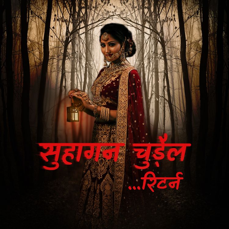 Produktbild: Married Witch Returns