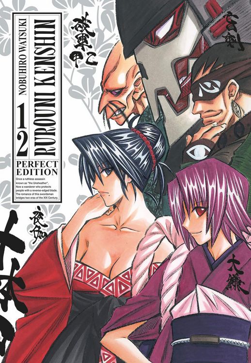 Produktbild: Rurouni Kenshin. Perfect edition. Vol. 12
