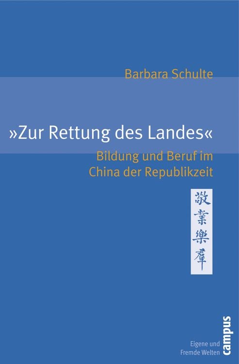 Bild vom Artikel Zur Rettung des Landes vom Autor Barbara Schulte