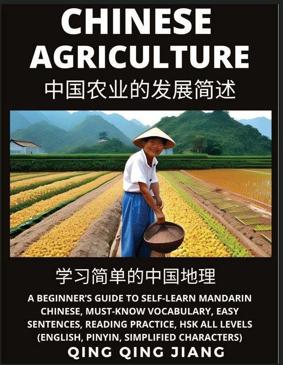 Produktbild: Chinese Agriculture - A Beginner's Guide to Self-Learn Mandarin Chinese, Geography, Must-Know Vocabulary, Words, Easy Sentences, Reading Practice, HSK All Levels, English, Pinyin, Simplified Characters