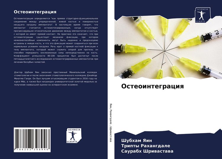 Produktbild: Osteointegraciq