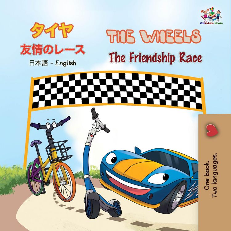 Produktbild: The Wheels- The Friendship Race (Japanese English Bilingual Book)