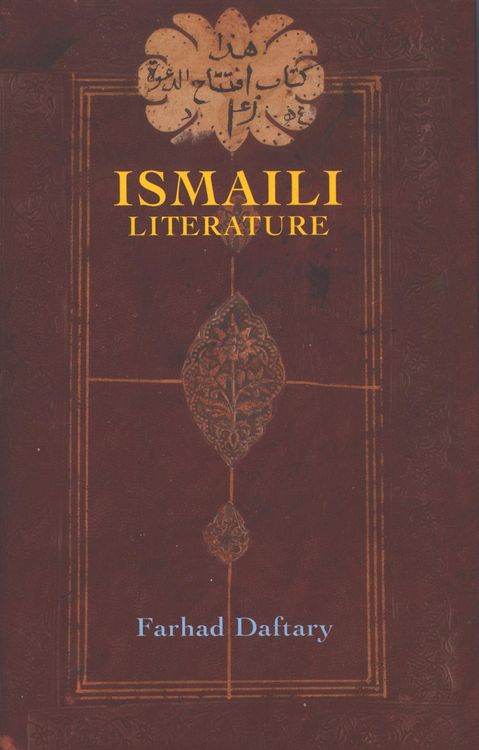 Produktbild: Ismaili Literature