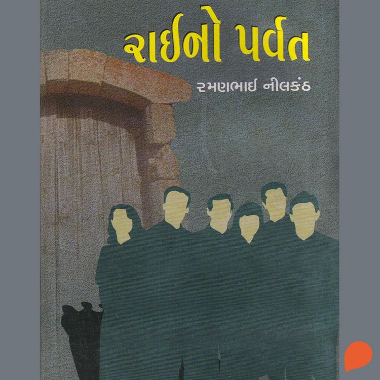 Produktbild: Raino Parvat