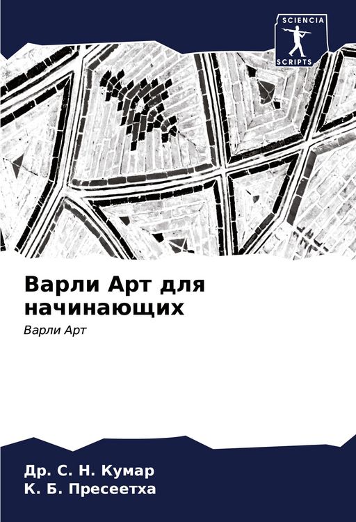 Produktbild: Varli Art dlq nachina&uuml;schih
