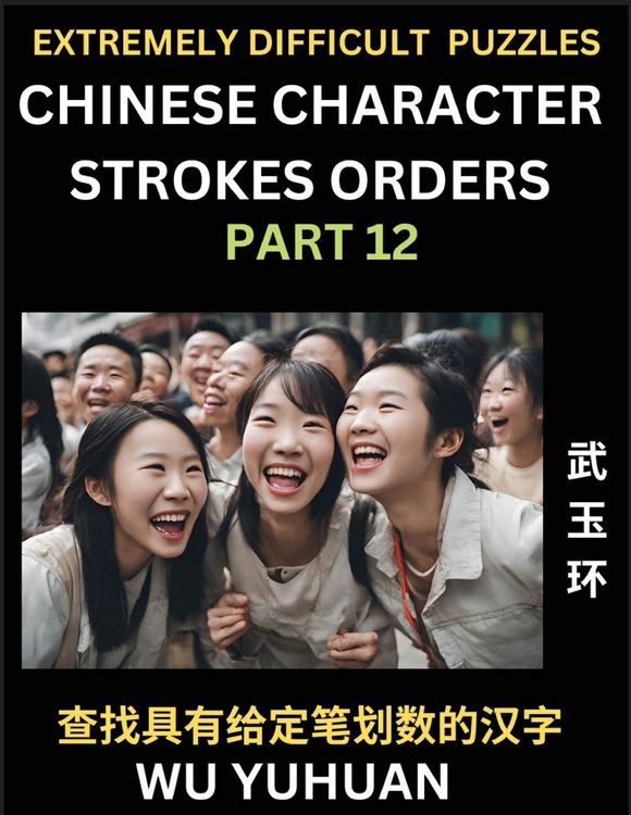 Produktbild: Extremely Difficult Level of Counting Chinese Character Strokes Numbers (Part 12)- Advanced Level Test Series, Learn Counting Number of Strokes in Mandarin Chinese Character Writing, Easy Lessons (HSK All Levels), Simple Mind Game Puzzles, Answers, Simpli