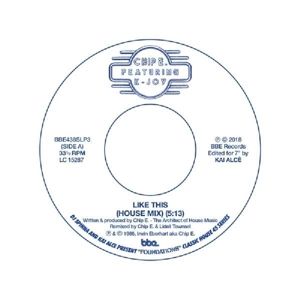 Produktbild: Like This (House Mix b/w DDD Dub)