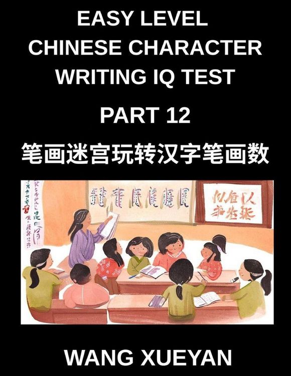 Produktbild: Chinese Character Writing IQ Test (Part 12)- Count, Decode, Unlock, A Stroke Puzzle Journey Through Simplified Chinese for Every HSK Preparation Level