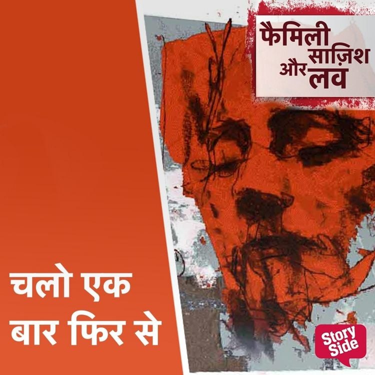 Produktbild: Chalo Ek Baar Phir Se