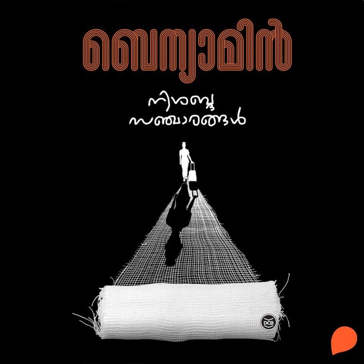Produktbild: Nishabda Sancharangal