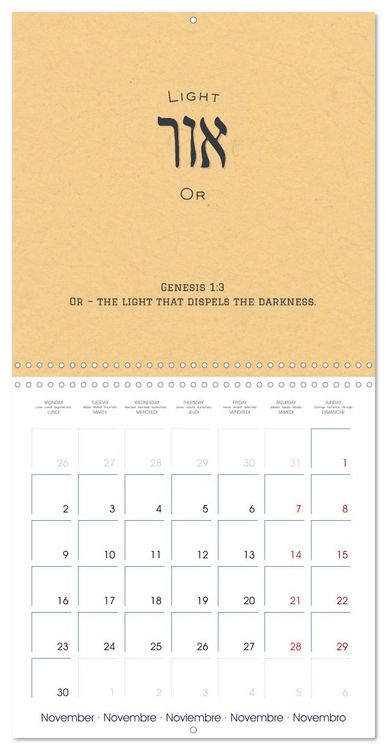 Produktbild: The Radiance of Hebrew Letters of Spirit and Light (Wall Calendar 2026 12 &times; 12 Inch) CALVENDO 12 Month Wall Calendar