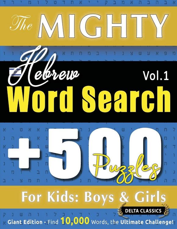 Produktbild: THE MIGHTY HEBREW WORD SEARCH - 500 PUZZLES FOR KIDS
