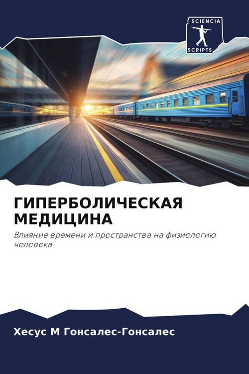 Produktbild: Giperbolicheskaya Medicina