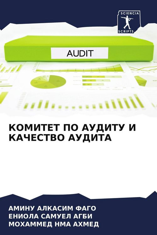Produktbild: KOMITET PO AUDITU I KAChESTVO AUDITA