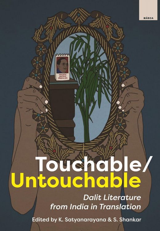 Produktbild: Touchable/Untouchable