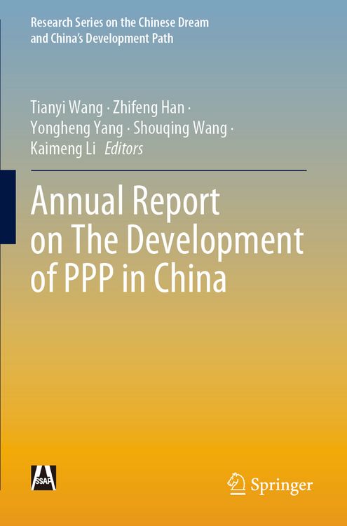 Produktbild: Annual Report on The Development of PPP in China