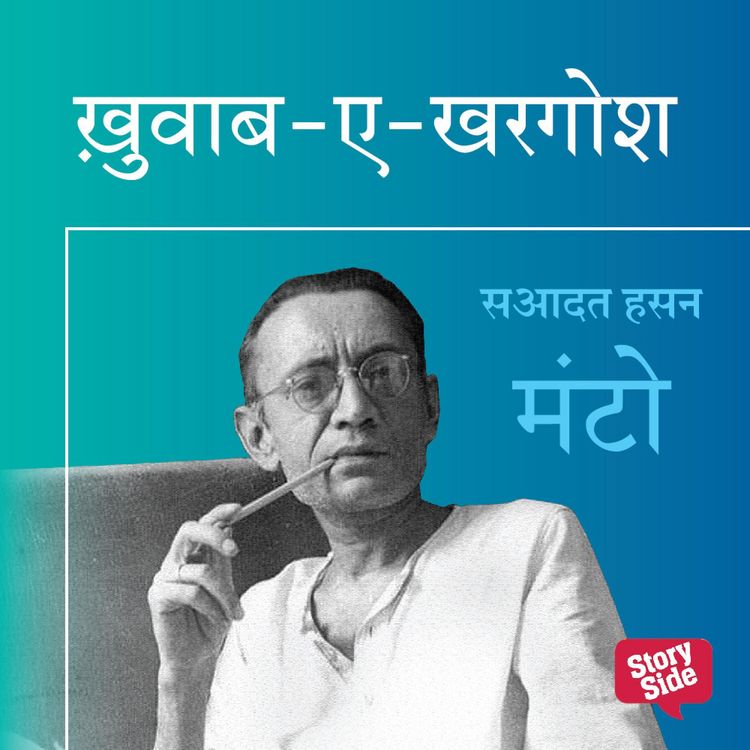 Produktbild: KHAWB-E-KHARGOSH