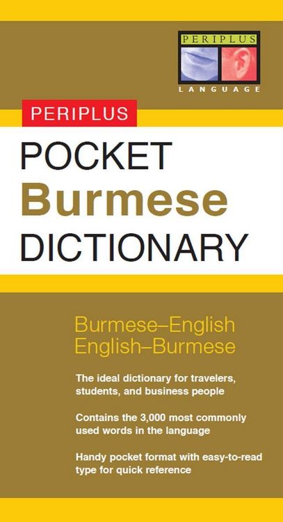 Produktbild: Pocket Burmese Dictionary