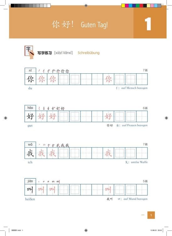 Produktbild: Chinesisch f&uuml;r Anf&auml;nger: Bis bald 1 &Uuml;bungsbuch