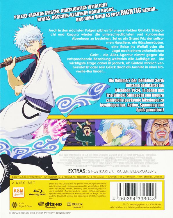 中古】【未使用】Gintama Box 2 - Episode 14-24 中古  