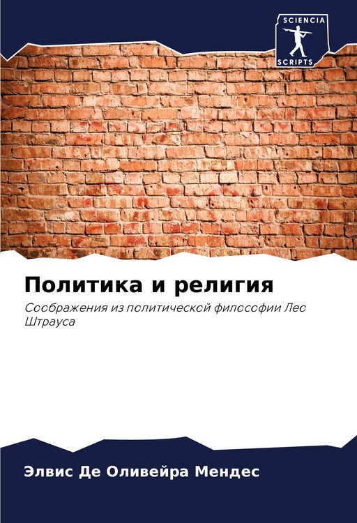 Produktbild: Politika i religiq