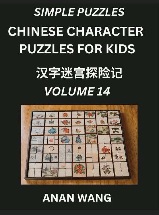 Produktbild: Chinese Characters Guide for Kids (Part 14)- Test Series to Learn Reading and Recognizing Mandarin Chinese Characters with Simple Puzzles for Beginners, Teens, Young and Adults, HSK All Levels, Simplified Character Moderate Brain Games with Easy Lessons f