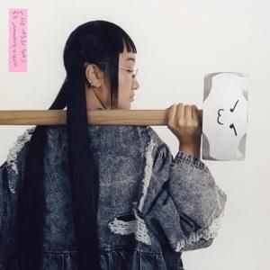 Produktbild: With A Hammer