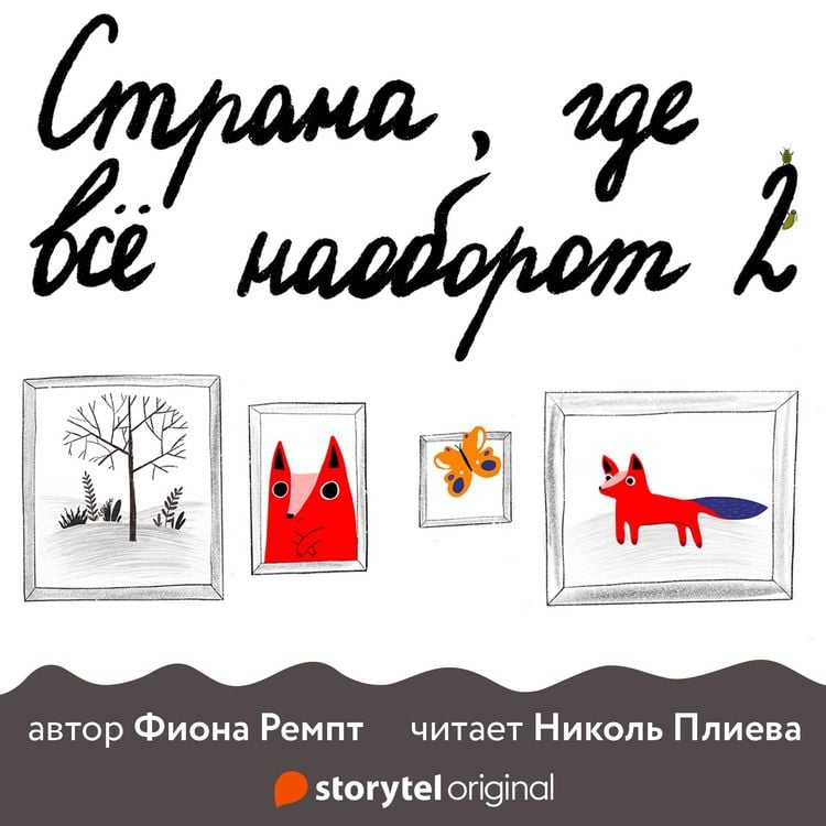 Produktbild: Вкуснейший суп