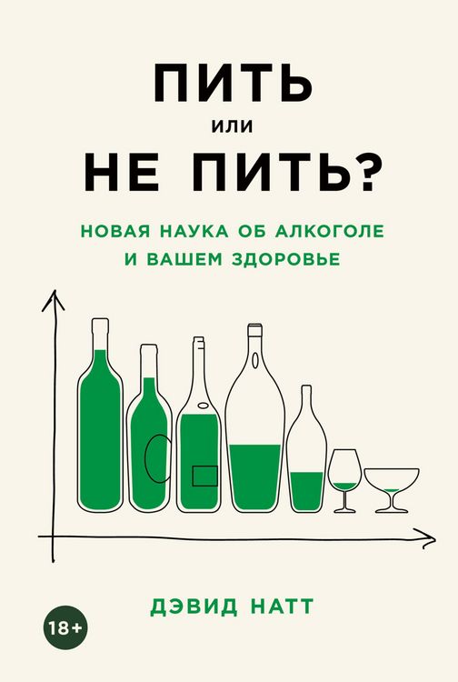 Produktbild: Drink? The New Science of Alcohol and Your Health