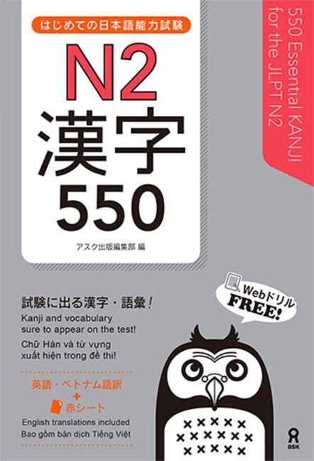 Produktbild: 550 Essential Kanji for the Jlpt N2