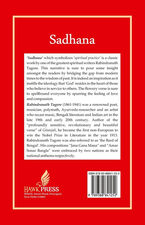 Produktbild: Sadhana