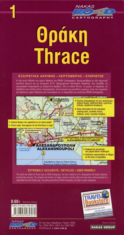 Produktbild: Thrace 1 : 200 000
