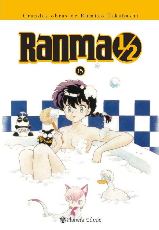Produktbild: Ranma Kanzenban 15