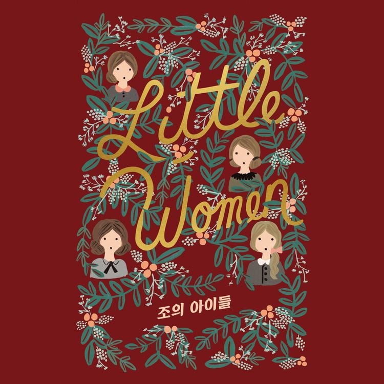Produktbild: 조의 아이들