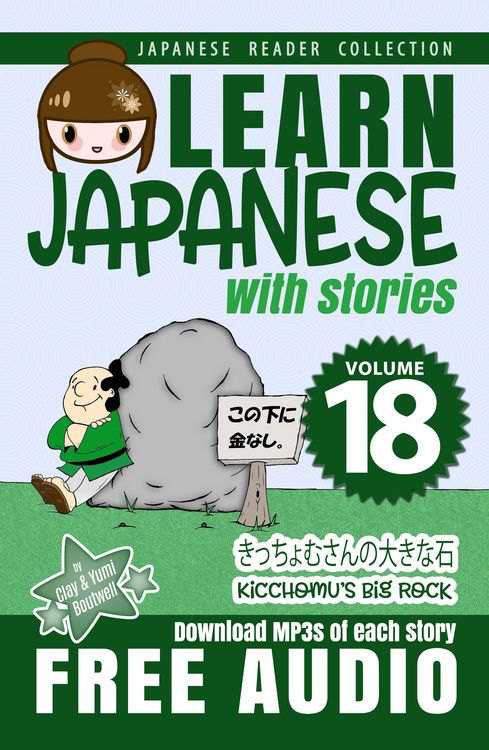 Produktbild: Learn Japanese with Stories Volume 18