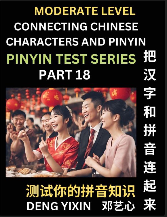 Produktbild: Connecting Chinese Characters & Pinyin (Part 18)