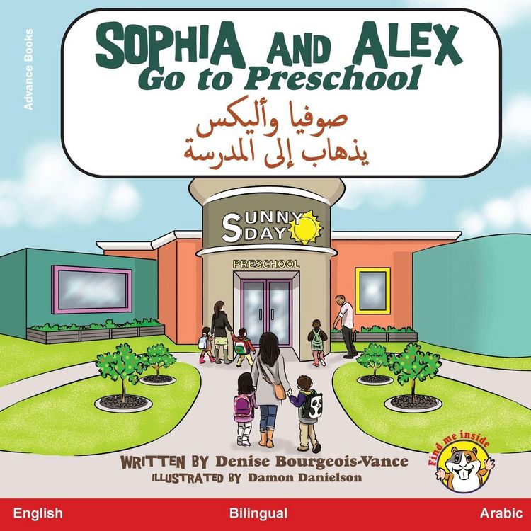 Produktbild: Sophia and Alex Go to Preschool