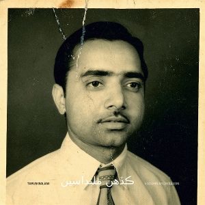 Produktbild: Kadahin Milandaasin