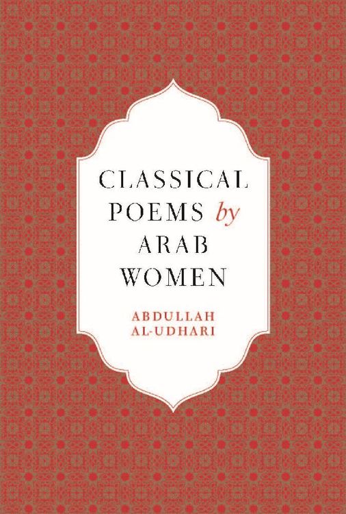 Produktbild: Classical Poems by Arab Women