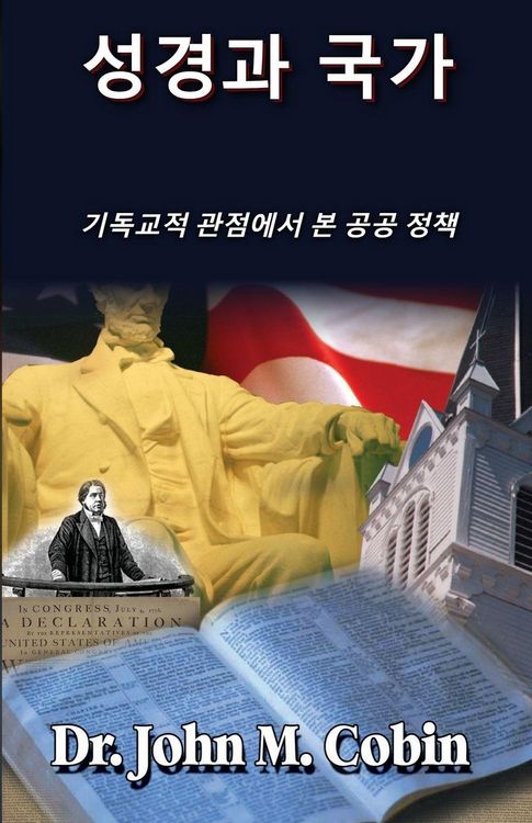 Produktbild: 성경과 국가